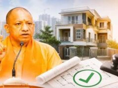 यूपी में संपत्ति नामांतरण की प्रक्रिया होगी आसान, रजिस्ट्री के बाद ऑटोमैटिक म्यूटेशन