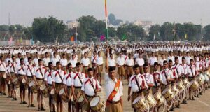 RSS शताब्दी वर्ष समारोह आज, इंदौर में व्यायाम-योग और सामूहिक गीतों से दिया जाएगा राष्ट्र निर्माण का संदेश