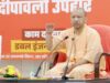 मुख्यमंत्री योगी आदित्यनाथ का शुक्रवार को गाजियाबाद दौरा